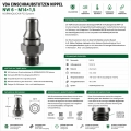Bild 2 von VDA Einschraubstutzen Nippel NW6 M14x1,5 NORMAQUICK PS3